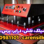 عددِ پنهانِ فلش خشک‌کن: چرا بعضی فلش‌ها با همان تعداد لامپ، سریع‌تر کار می‌کنند؟